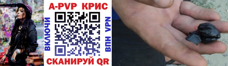 Купить Москва Alfa_PVP кристаллы