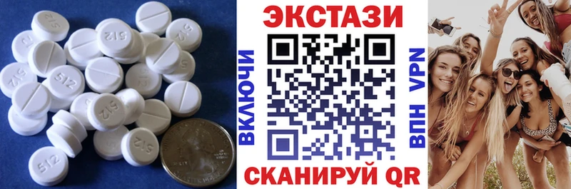 Купить где  Москва  Экстази MDMA 
