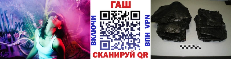 Купить  Москва  ГАШИШ ice o lator 