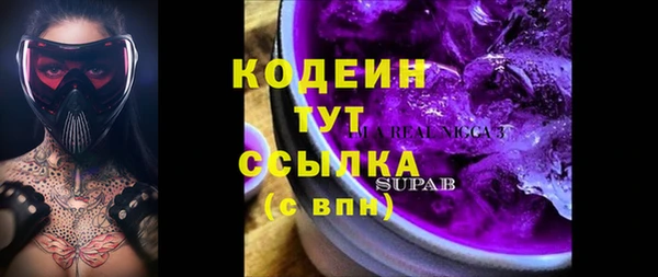 соль курить ск Бугульма