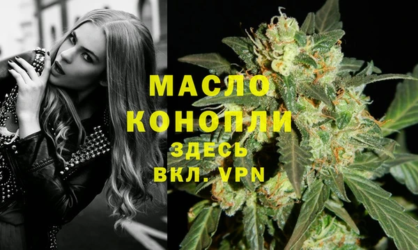 марихуана Бронницы