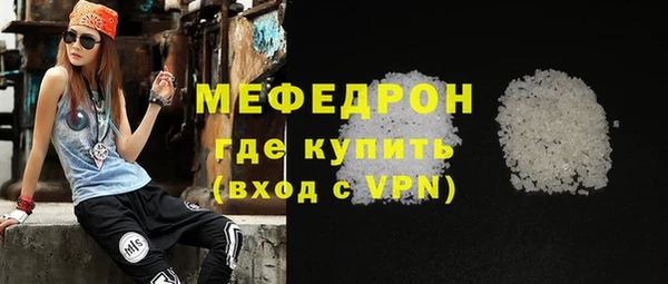 метамфетамин Богородицк