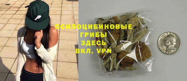 марихуана Бронницы