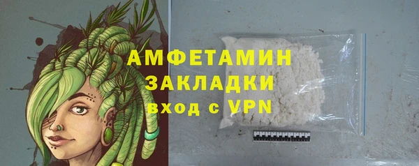соль курить ск Бугульма
