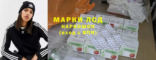 альфа пвп Богородск