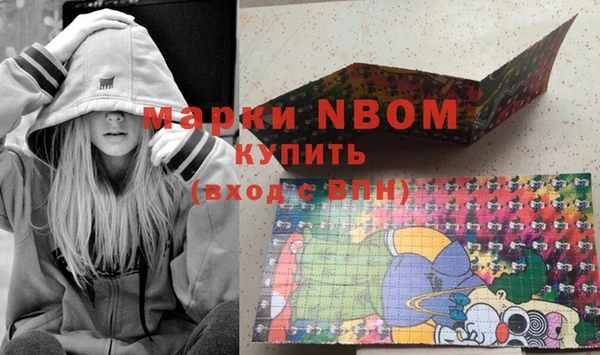 jwh Бородино