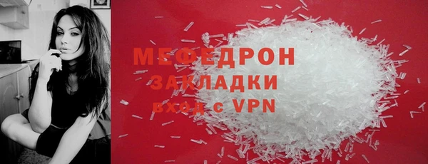 соль курить ск Бугульма