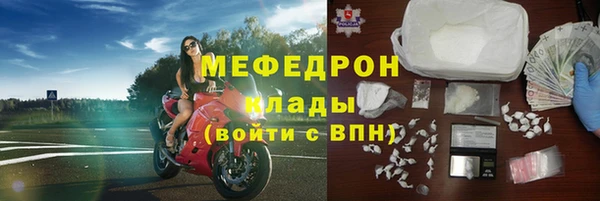 jwh Бородино