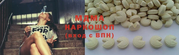 марихуана Бронницы