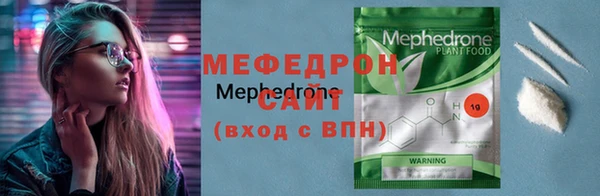 марихуана Бронницы