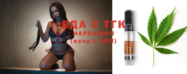 соль курить ск Бугульма