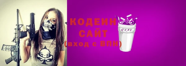 марихуана Бронницы