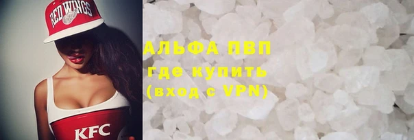 соль курить ск Бугульма