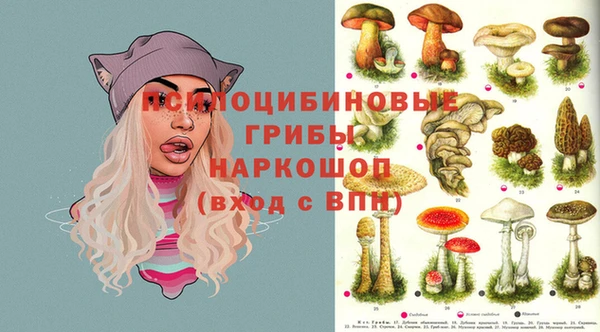 марихуана Бронницы