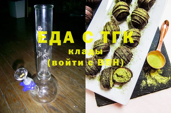 марихуана Бронницы