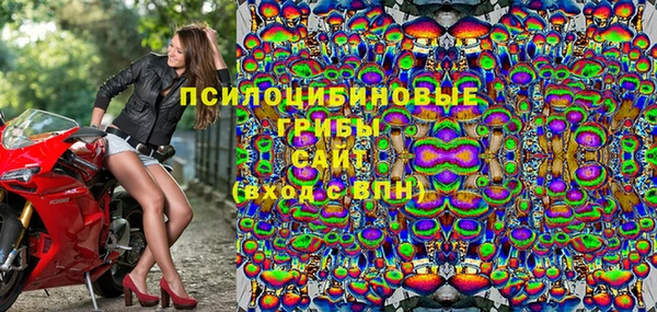 соль курить ск Бугульма