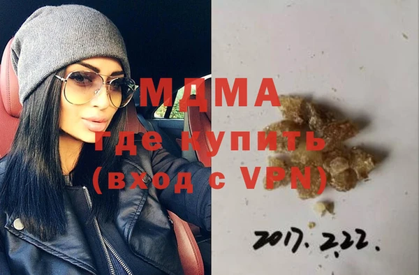 марихуана Бронницы