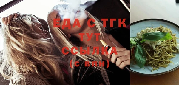 jwh Бородино