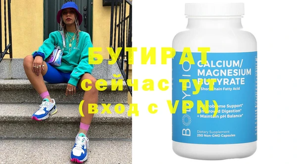 соль курить ск Бугульма