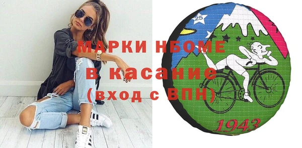 соль курить ск Бугульма