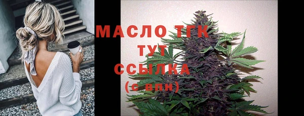 марихуана Бронницы
