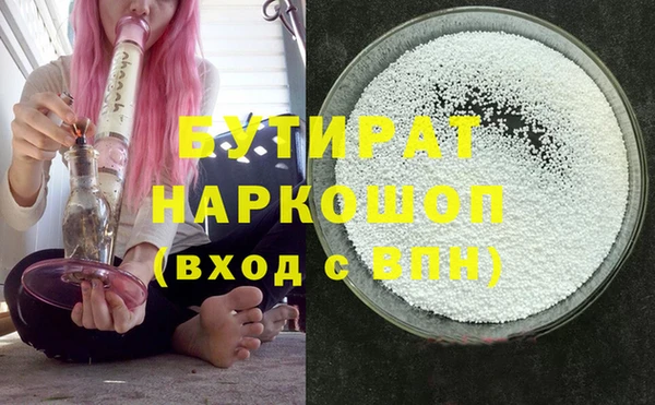 jwh Бородино