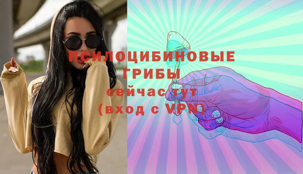 марихуана Бронницы