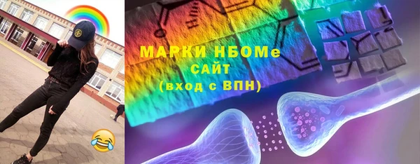 марихуана Бронницы