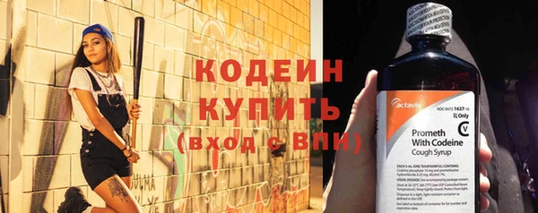 соль курить ск Бугульма