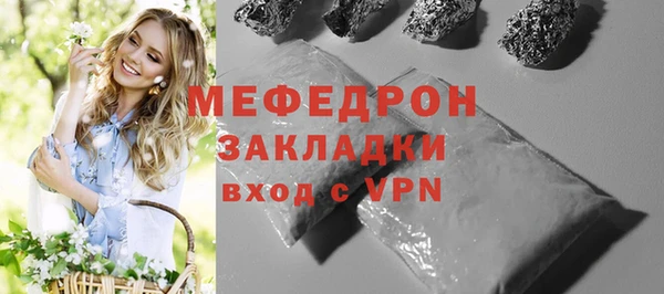 jwh Бородино