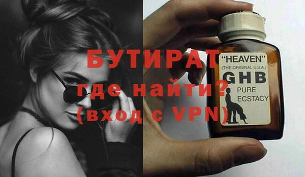 соль курить ск Бугульма