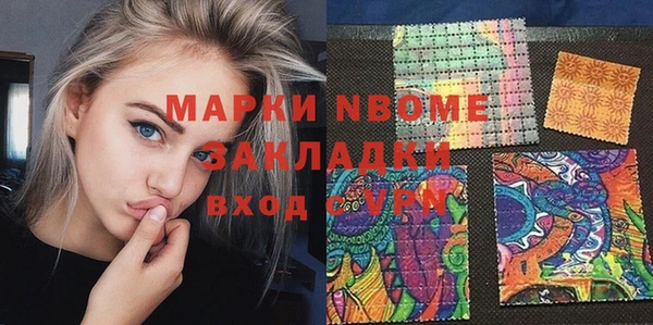 jwh Бородино