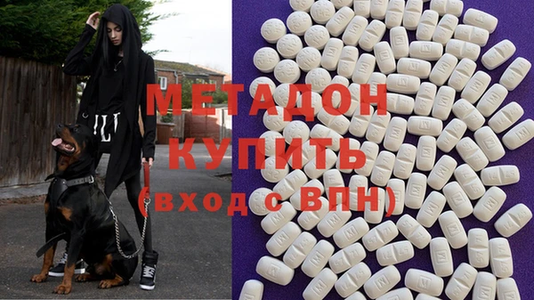 марихуана Бронницы