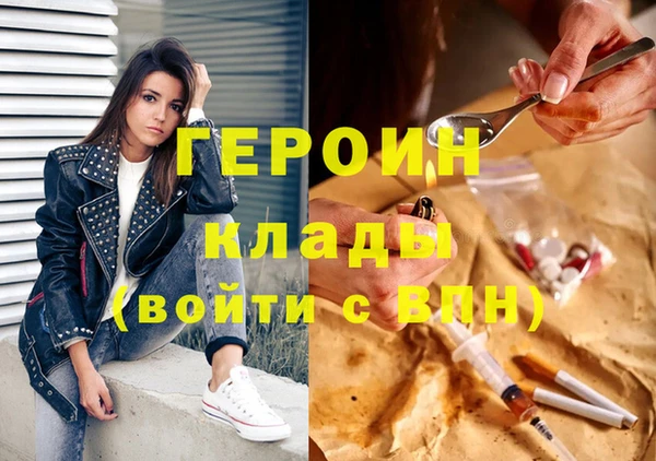 соль курить ск Бугульма