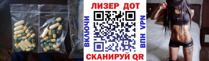 Лсд 25 экстази ecstasy  Купить где  Москва 