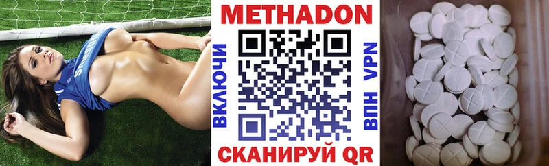 Купить где  Москва  МЕТАДОН белоснежный 